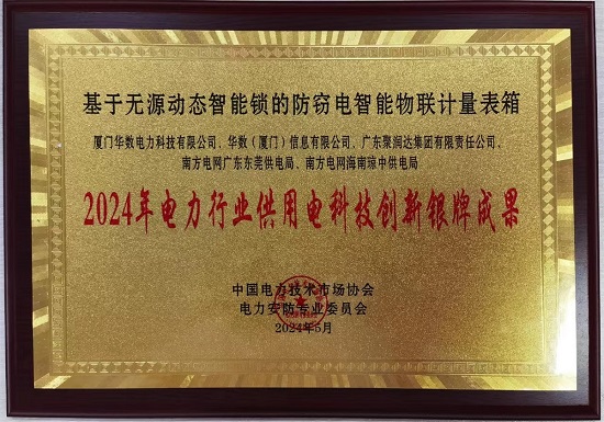 圖5 科技賦能，塑造產(chǎn)業(yè)競爭“新優(yōu)勢” - 副本.jpg